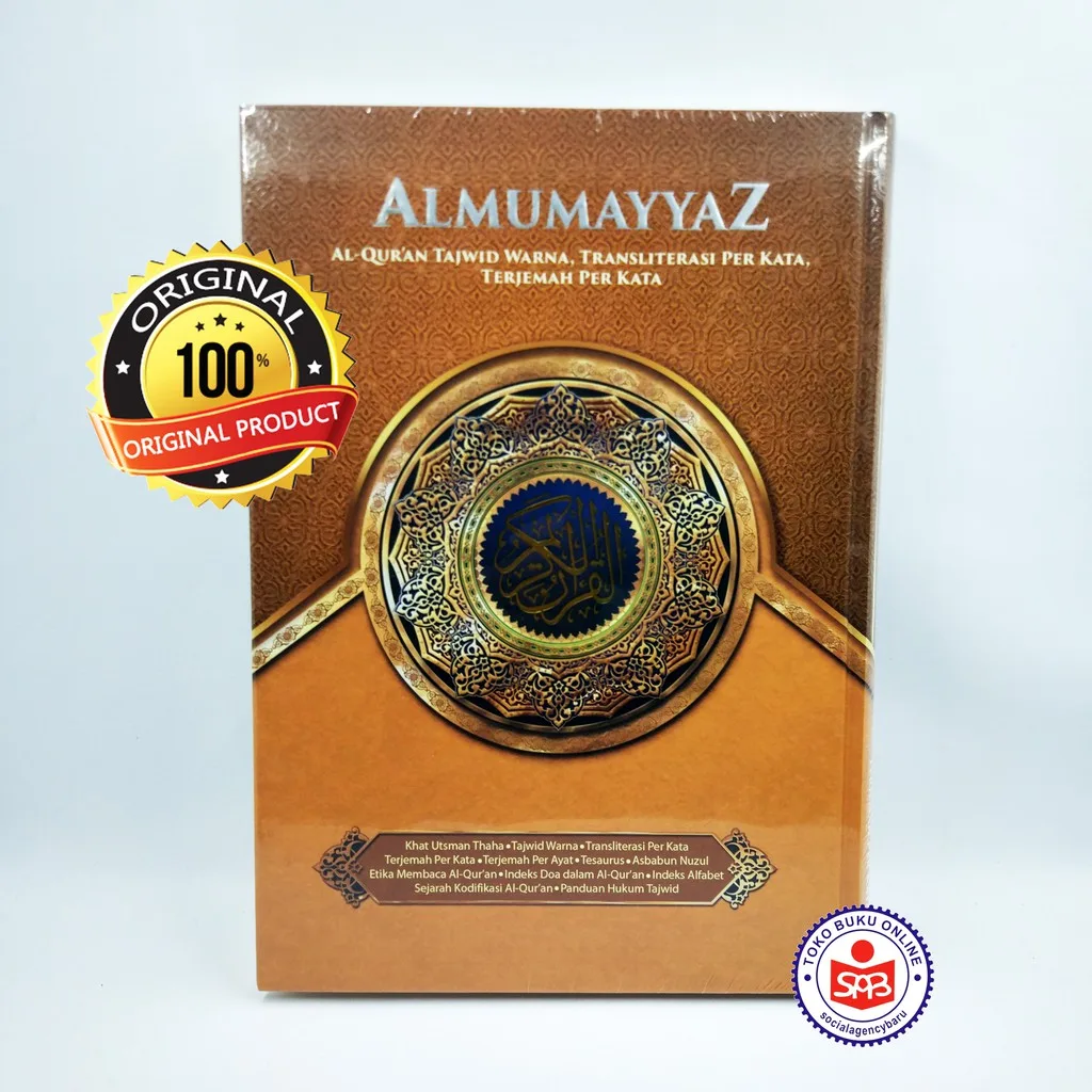 Al-Quran Tajwid Warna Al Mumayyaz (ukuran A4)