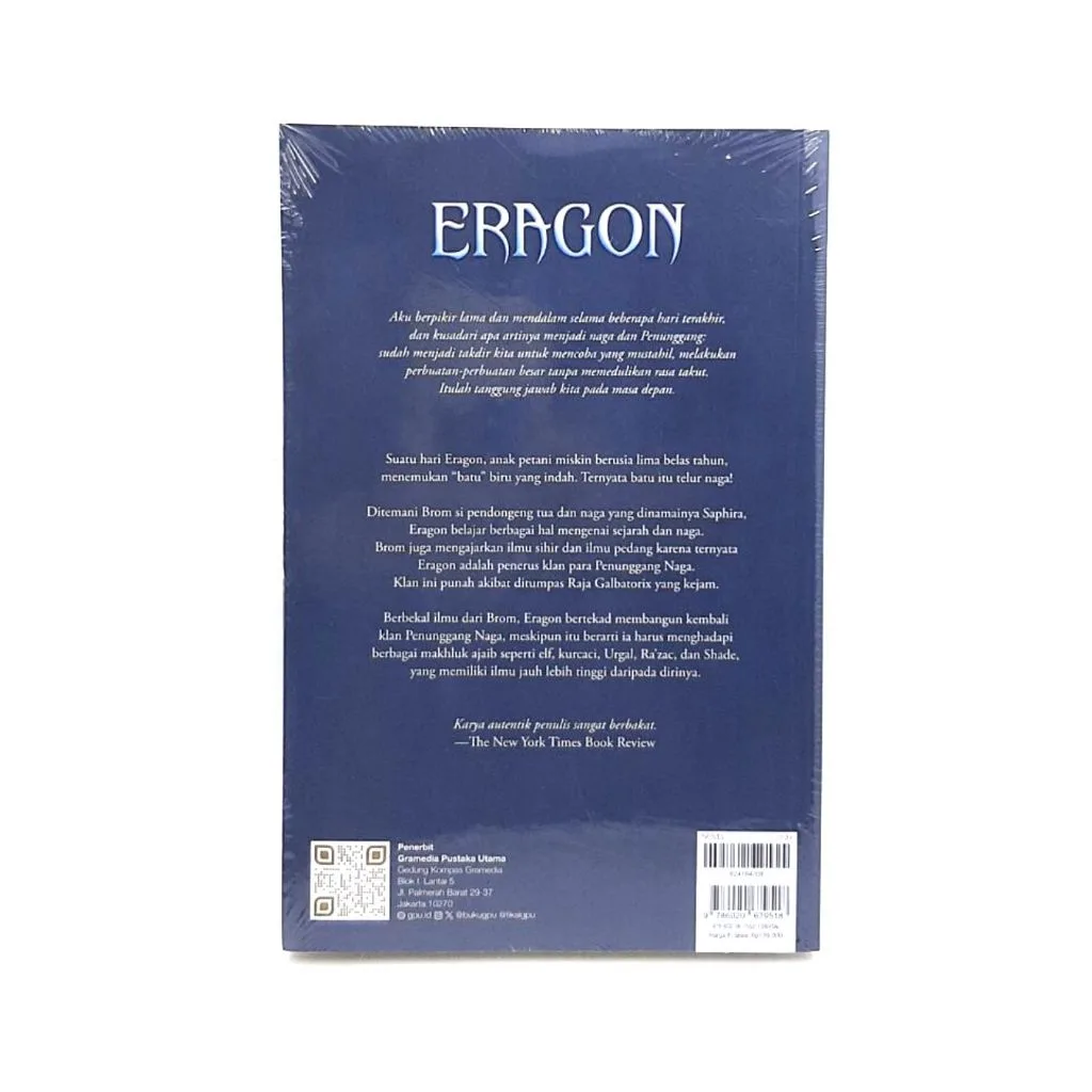 Eragon - Christopher Paolini