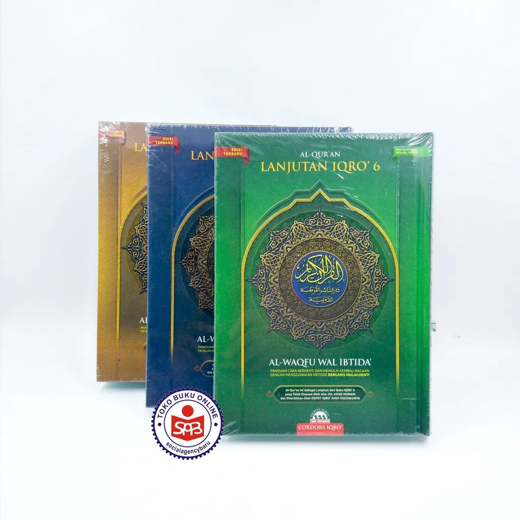 Al Quran Lanjutan Iqro 6 Al Waqfu Wal Ibtida A5
