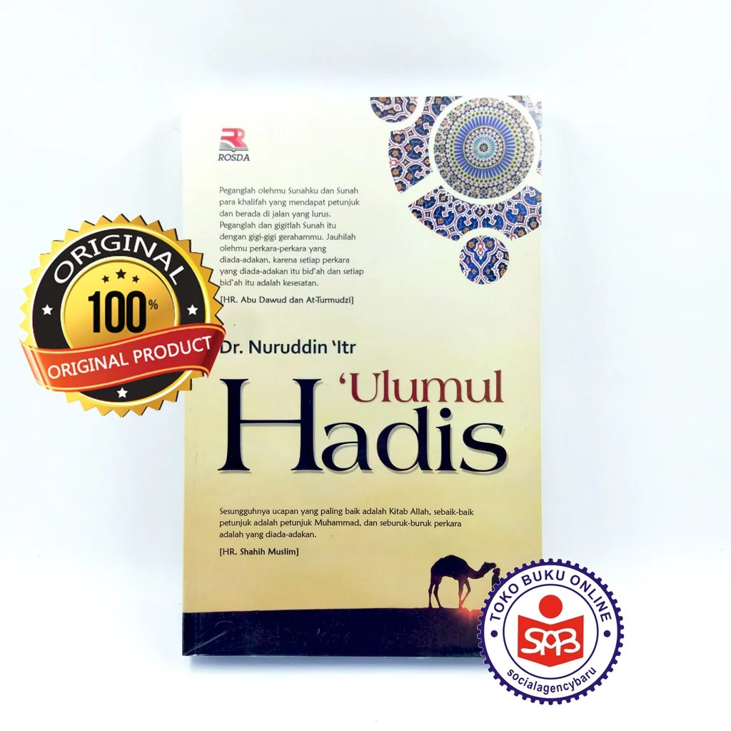 Ulumul Hadis - Nuruddin