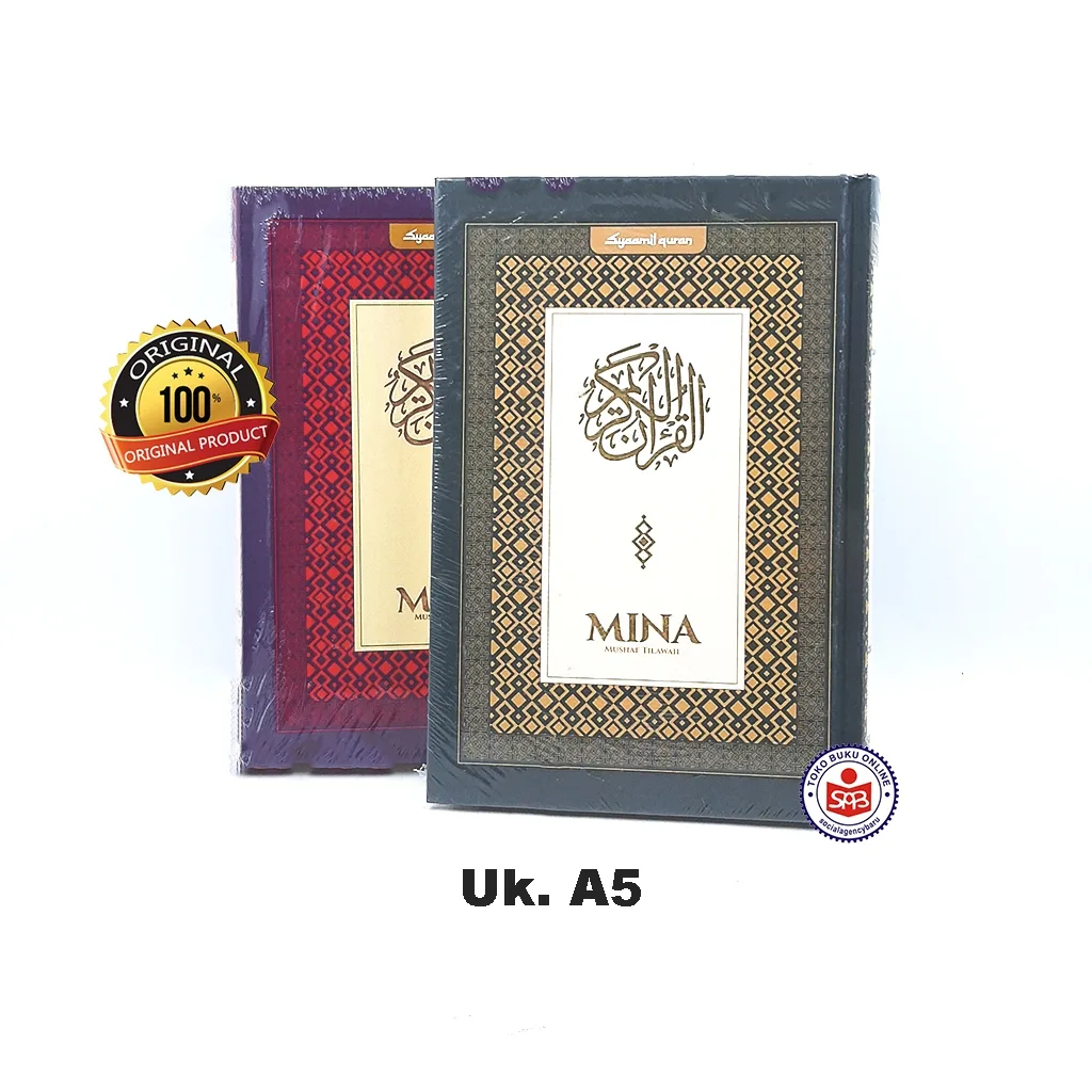 Al Quran Tilawah Mina A5 - Syaamil Quran