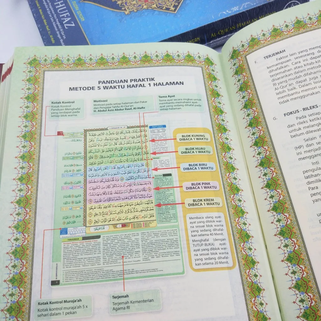 Al Quran Hafalan Mudah AL HUFAZ A5 - CORDOBA
