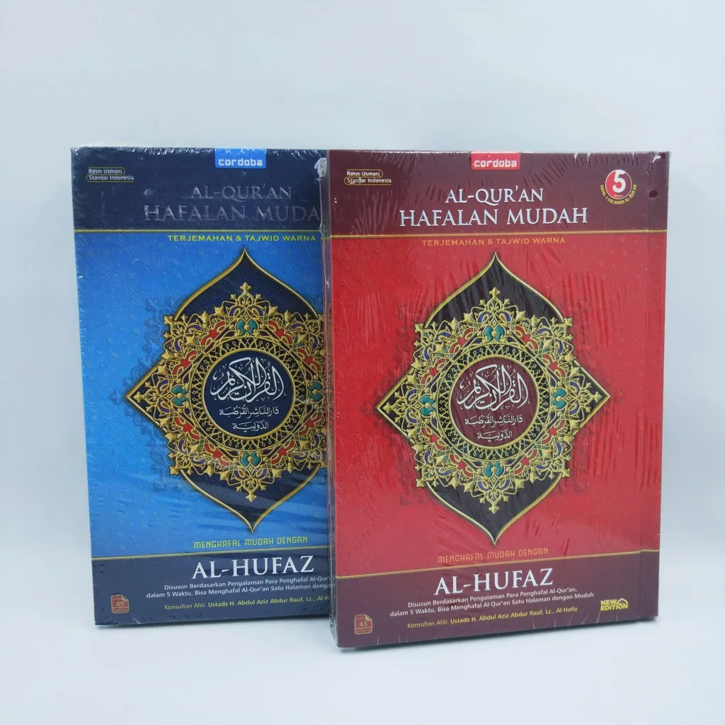 Al Quran Hafalan Mudah AL HUFAZ A5 - CORDOBA