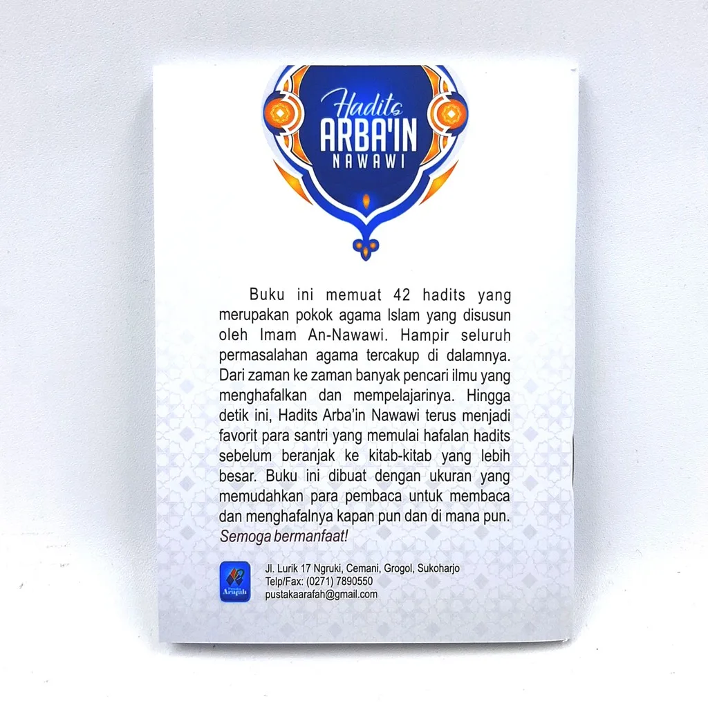 Hadits Arbain Nawawi - Imam Al Nawawi
