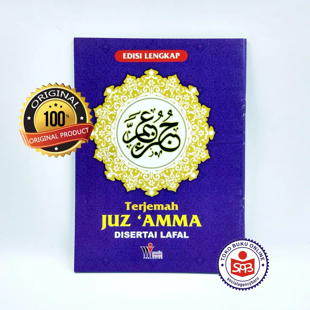 Juz Amma Terjemah Lafal A5 HVS 68 Halaman