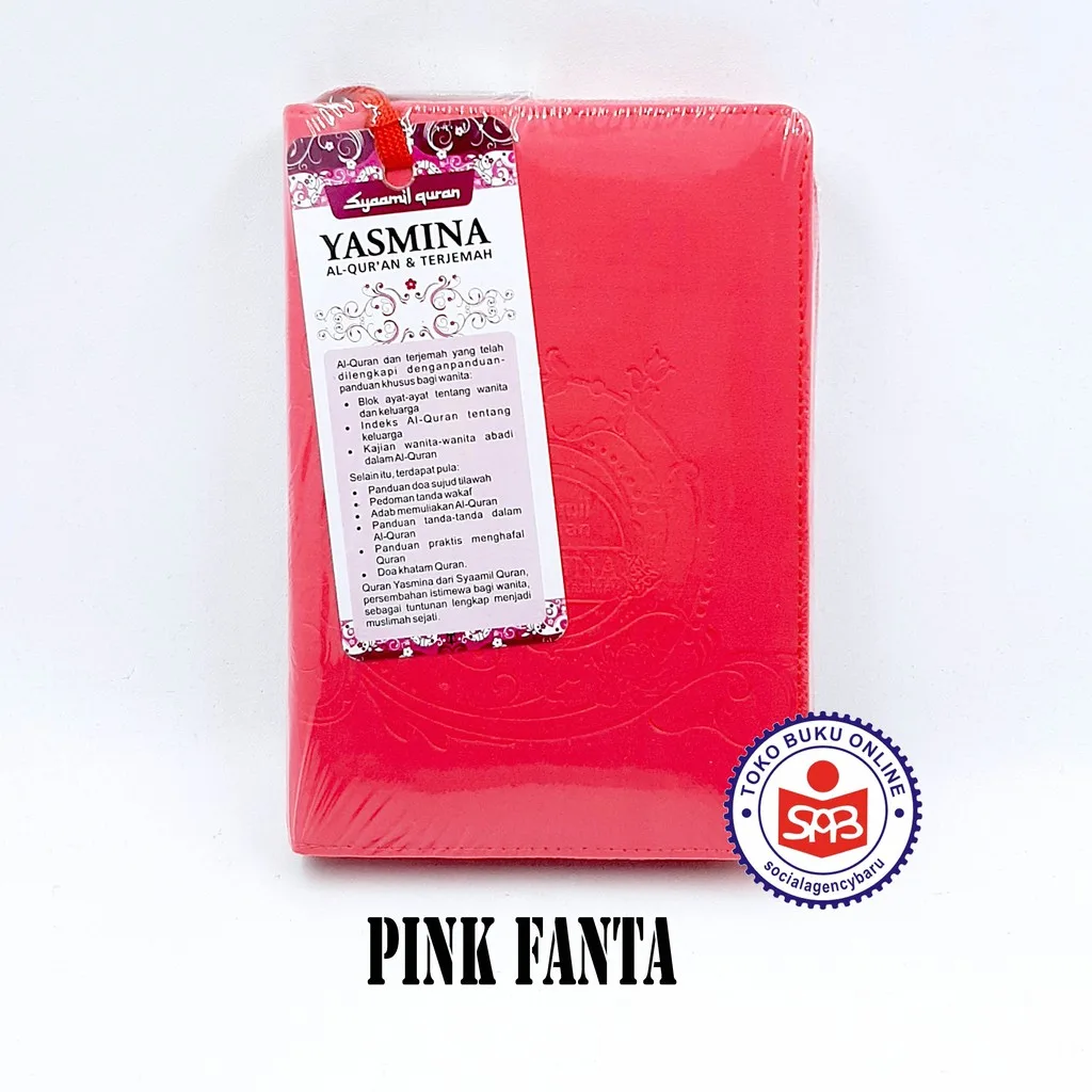 Al Quran Rainbow Yasmina Resleting Syaamil A6