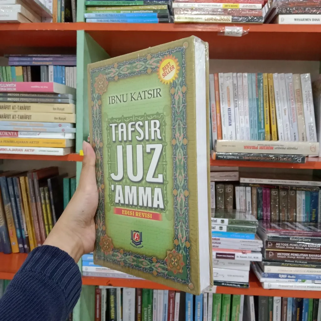 Tafsir Juz 'Amma - Ibnu Katsir