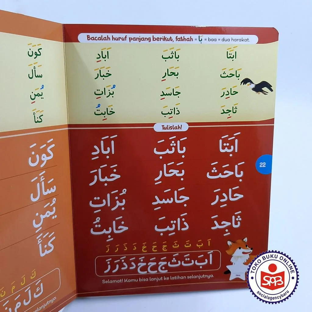 Boardbook Pintar IQRA - Aan Wulandari