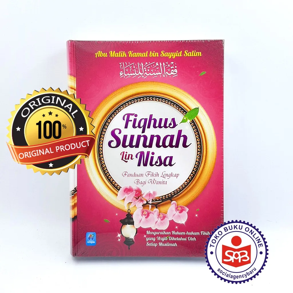 Fiqhus Sunnah Lin Nisa - Abu Malik Kamal Bin Sayyid Salim