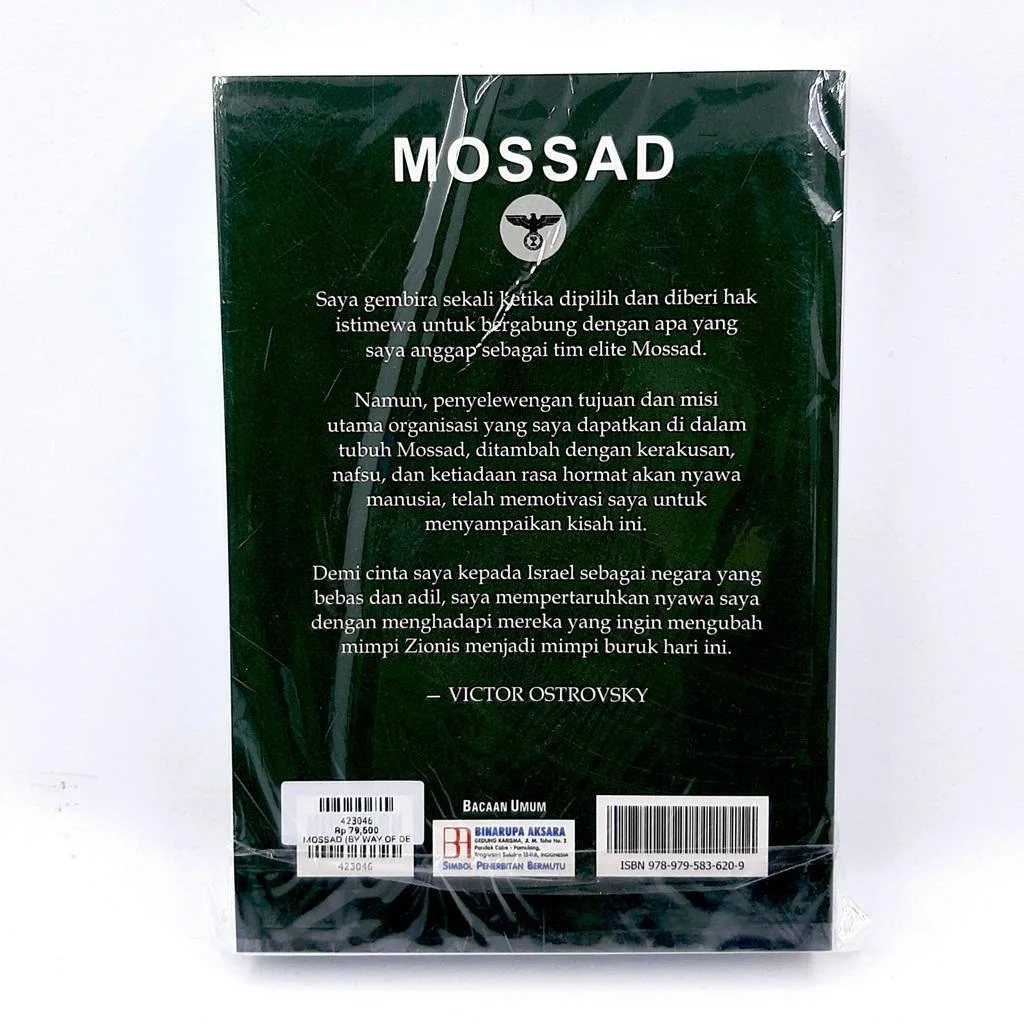 Mossad - Claire Hoy dan Victor Ostrovsky