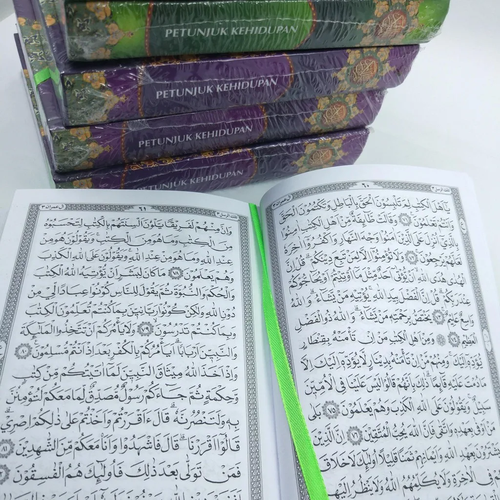 Al-Quran Murah Sahabat (B6 - 12x17 cm)