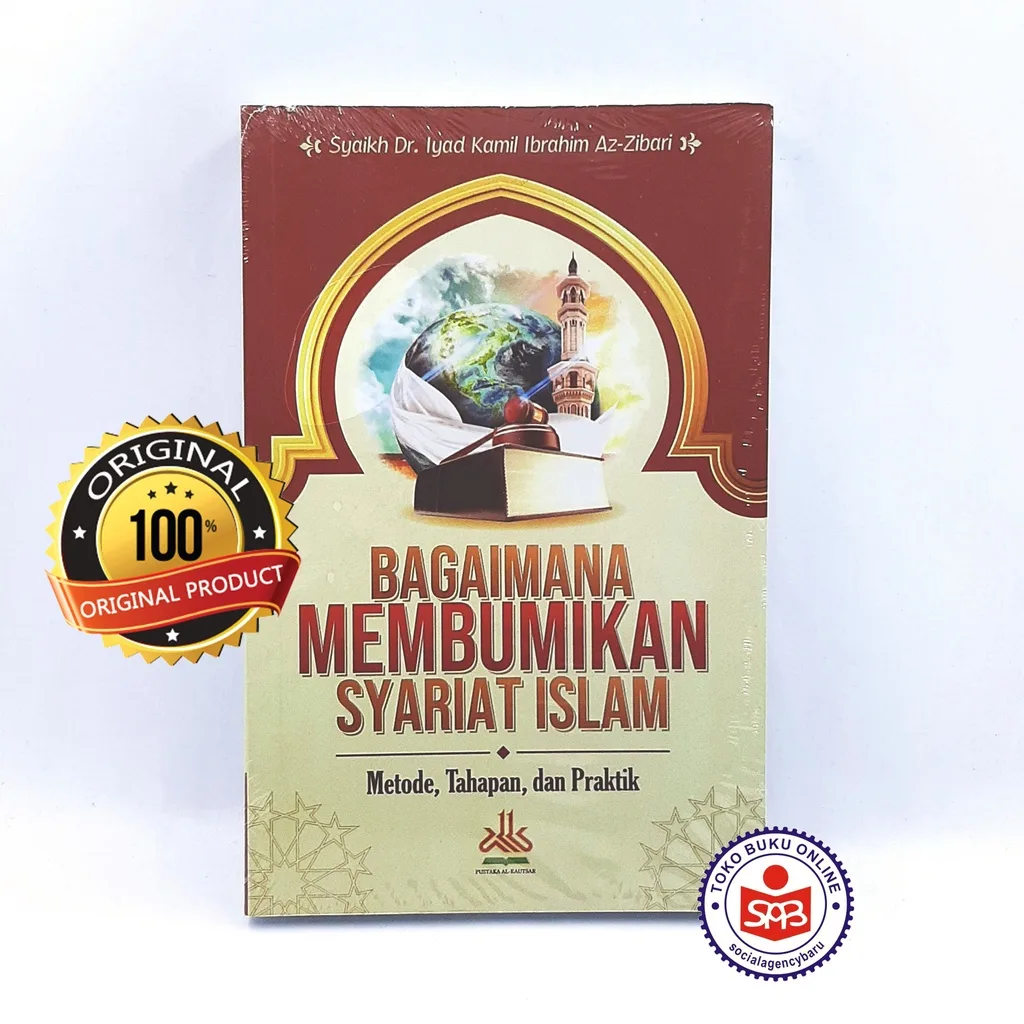 Bagaimana Membumikan Syariat Islam - Syaikh Iyad Kamil Ibrahim