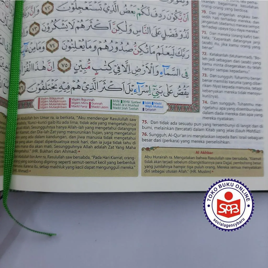 Al Quran Al Majid Terjemah Tajwid Warna A5