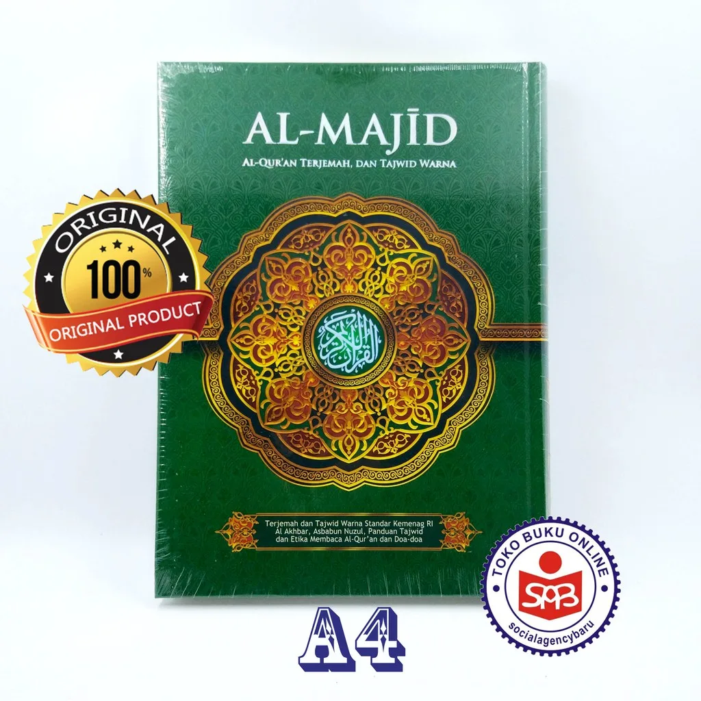 Al Quran Al Majid Terjemah dan Tajwid Warna Ukuran A4