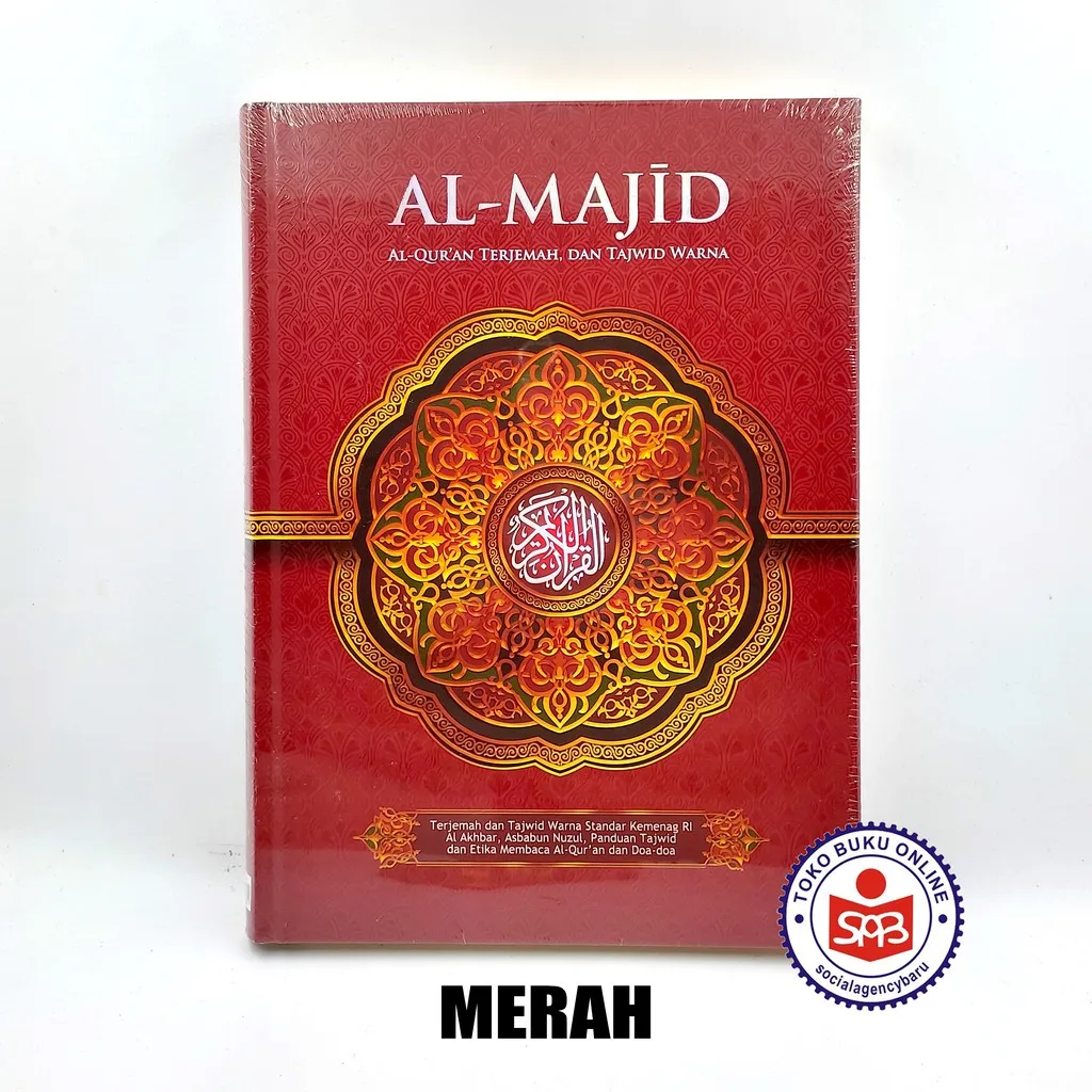 Al Quran Al Majid Terjemah dan Tajwid Warna Ukuran A4