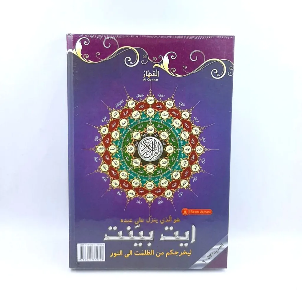 Al Quran Mushaf Al Qohhar Rasm Usmani Ukuran A4