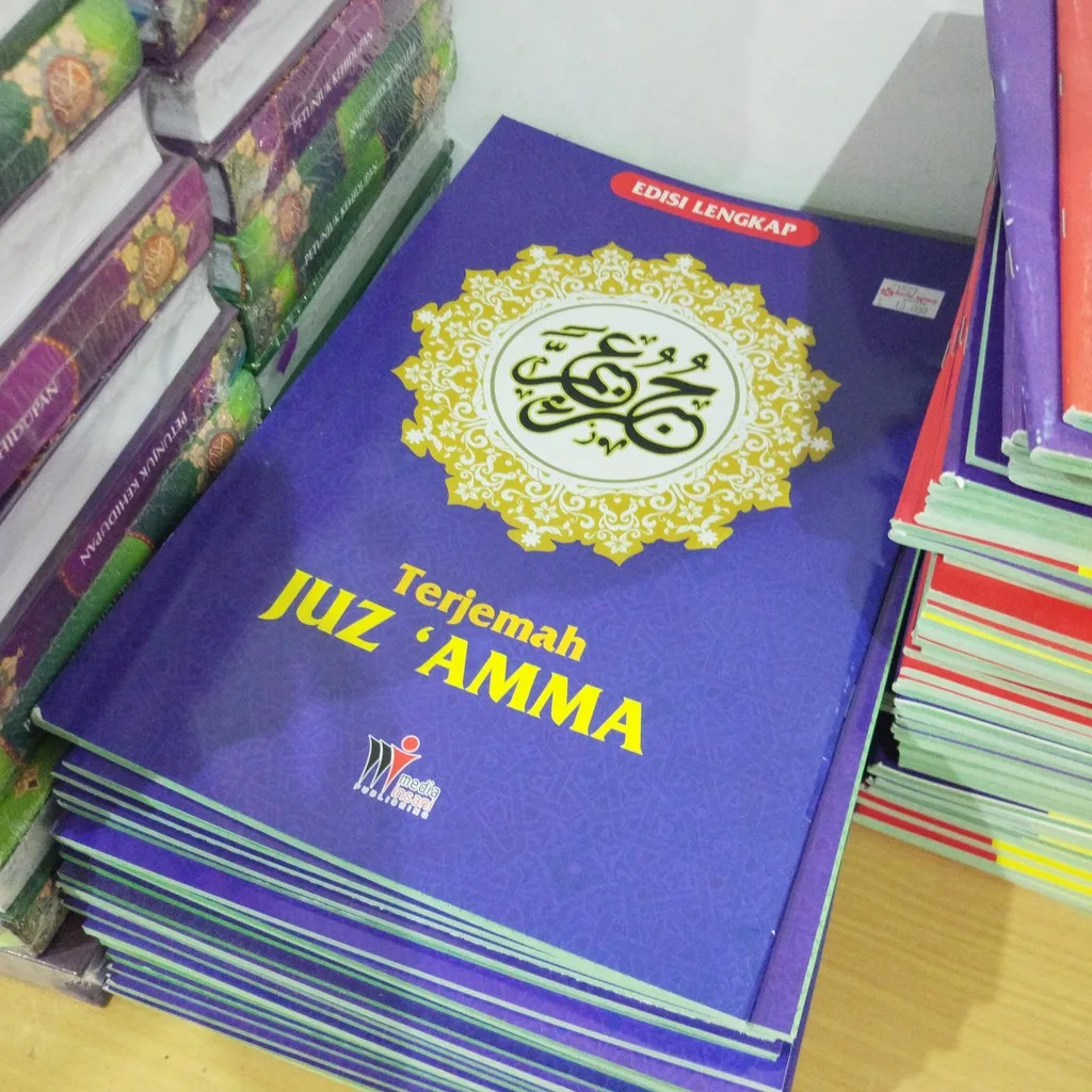 Juz Amma Terjemah Besar Media Insani F4