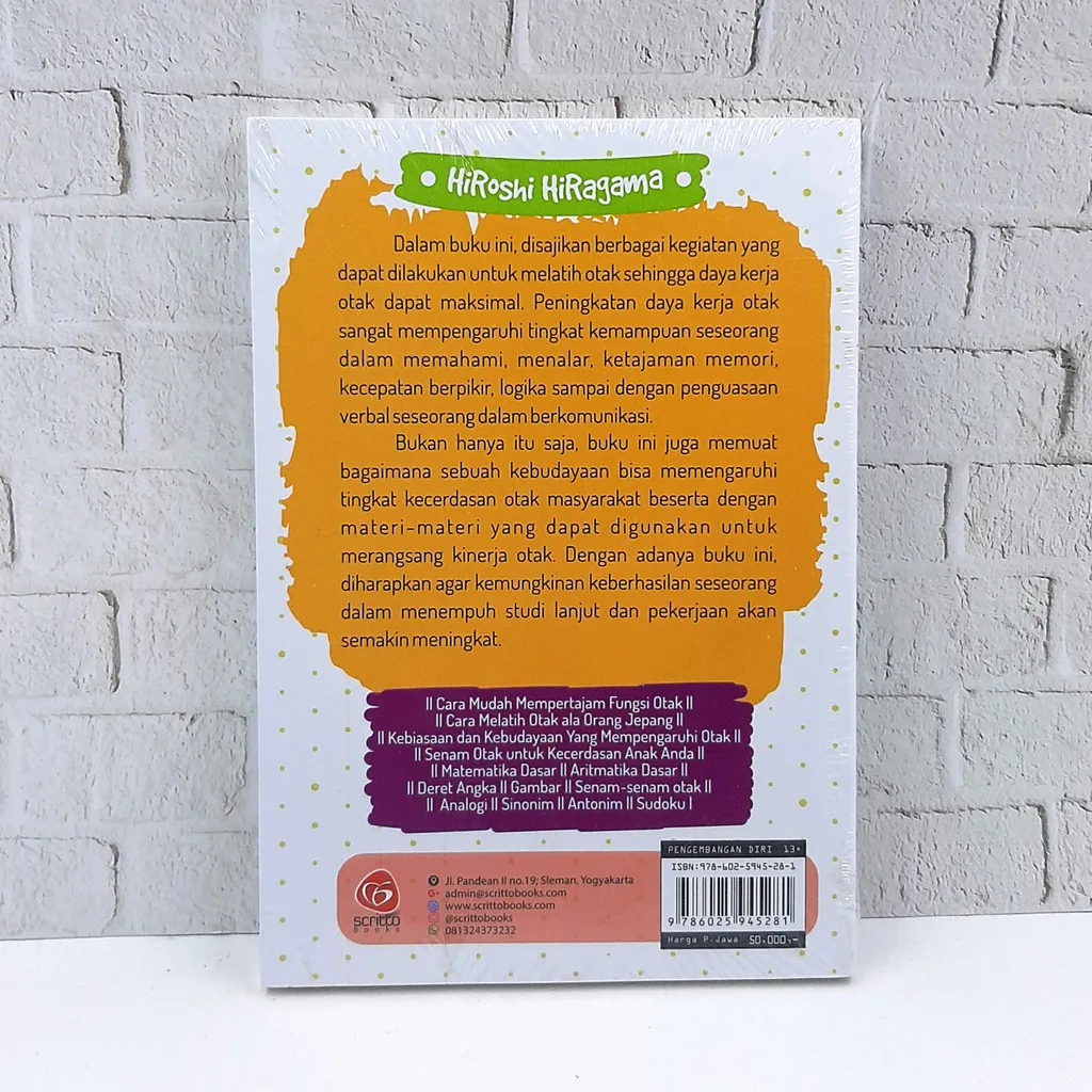 Smart Brain Workbook - Hiroshi Hiragama
