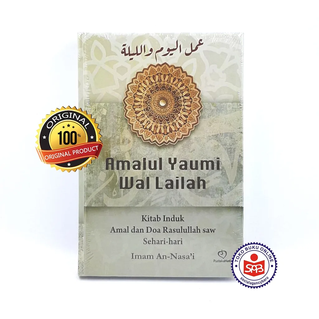 Amalul Yaumi Wal Lailah Kitab Induk Amal dan Doa Rasullah SAW Sehari Hari - Imam An Nasai