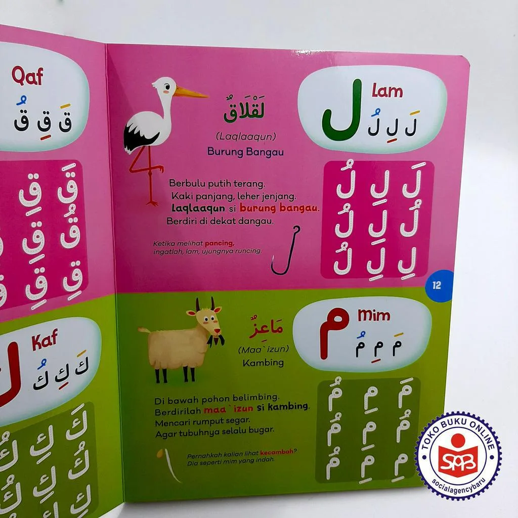 Boardbook Pintar IQRA - Aan Wulandari