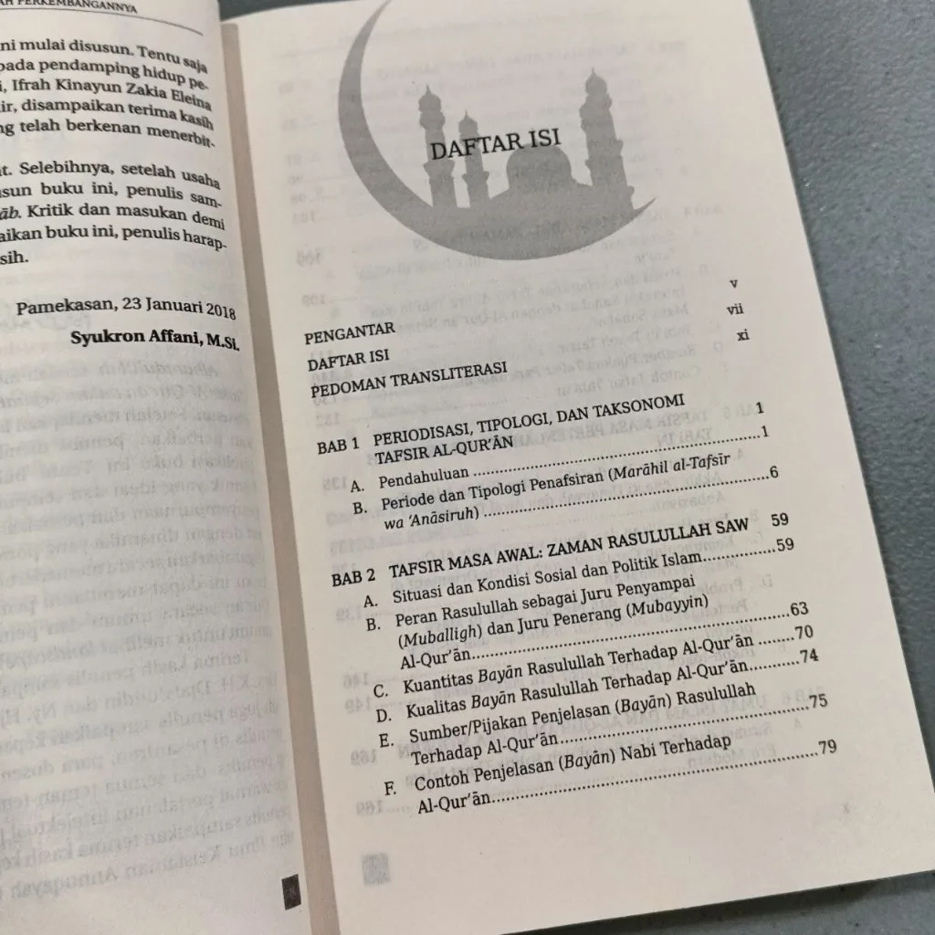 Tafsir Al Quran Sejarah Perkembangannya Syukron Affani
