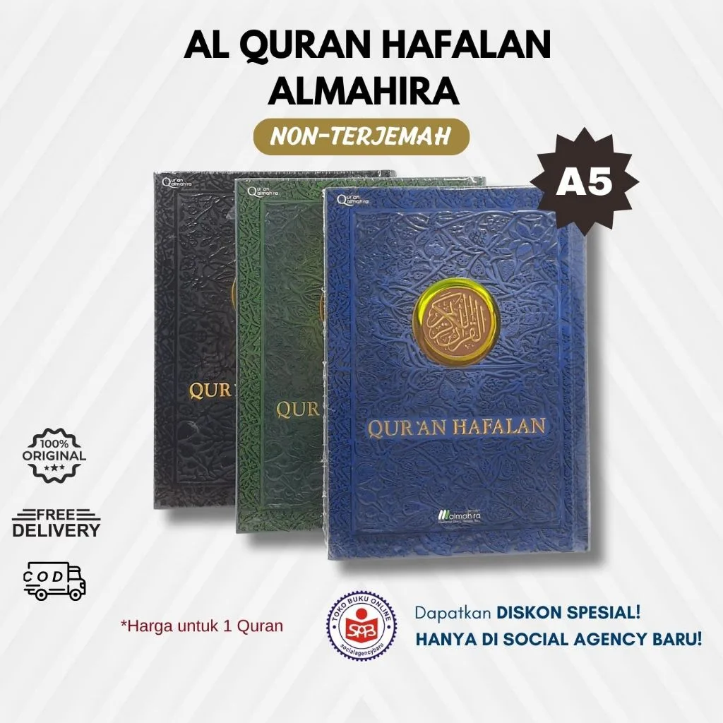Al Quran Hafalan Almahira NON TERJEMAH (A5 - 15x21 cm)