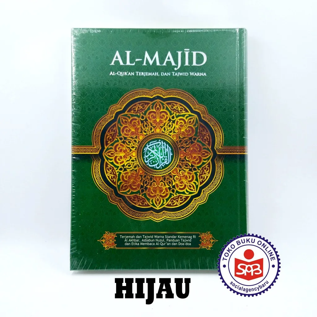 Al Quran Al Majid Terjemah dan Tajwid Warna Ukuran A4