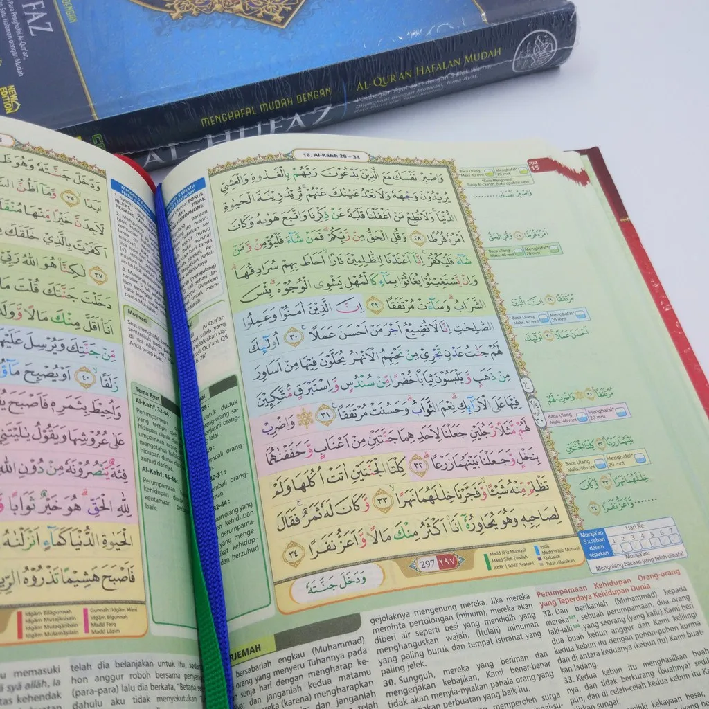 Al Quran Hafalan Mudah AL HUFAZ A5 - CORDOBA