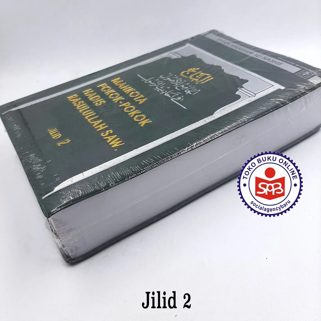 Mahkota Pokok-pokok Hadis Rasulullah SAW Jilid 2 - Syekh Manshur Ali