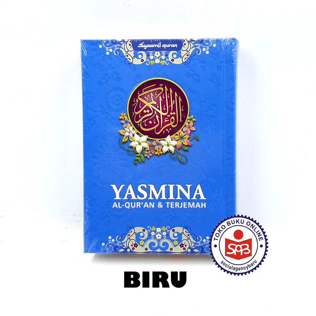 Al-Quran Rainbow Yasmina (A6 10.5x15 cm) - Syaamil Quran