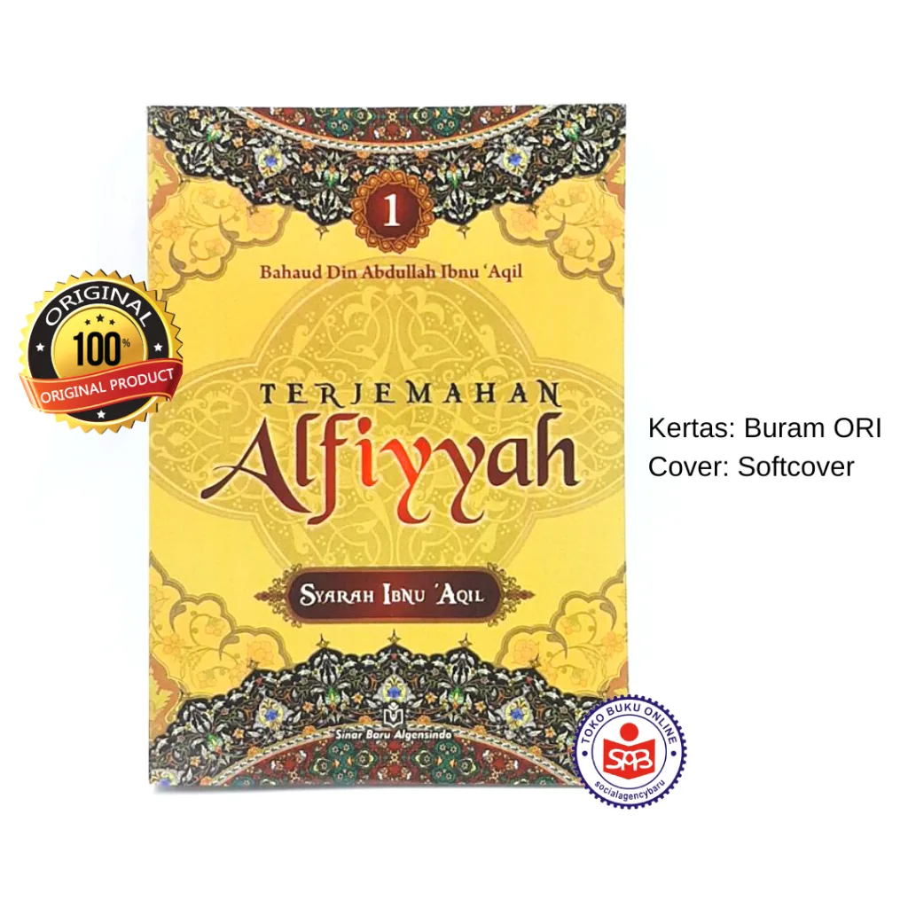 Terjemahan Alfiyyah Syarah Ibnu Aqil 1 SOFTCOVER - Bahaud Din Abdullah Ibnu Aqil