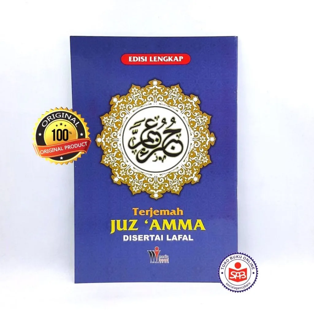 Juz Amma Terjemah Besar Media Insani F4