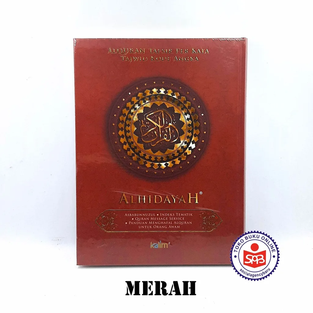 Al Quran Tafsir Per Kata Tajwid Kode Angka AL HIDAYAH A4
