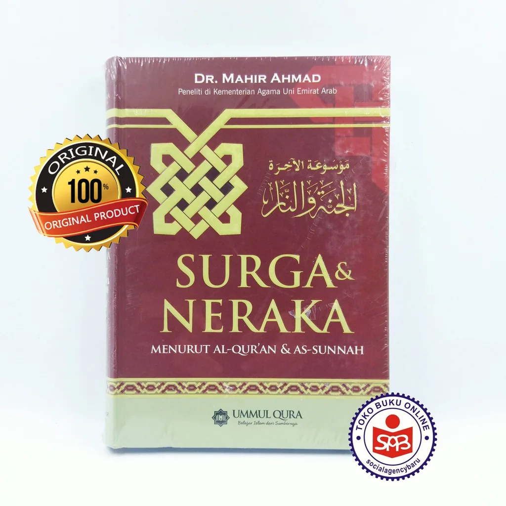 Surga Dan Neraka Menurut Al Quran Dan As Sunnah - Mahir Ahmad