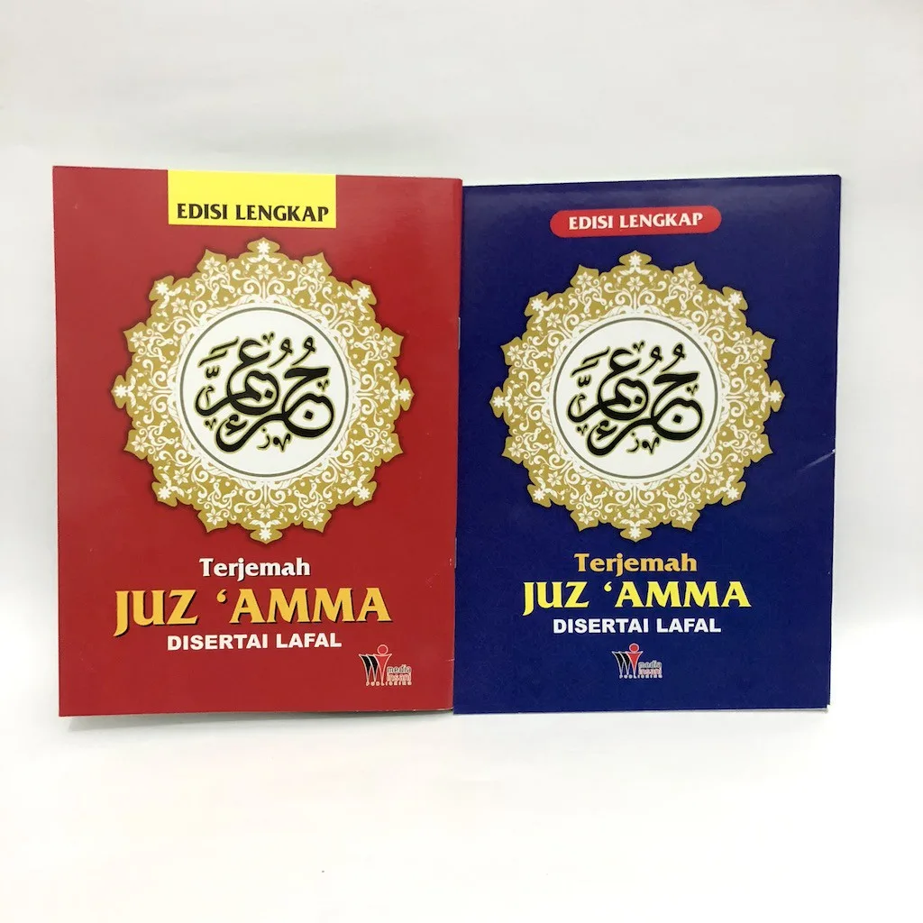 Juz Amma Terjemah Lafal A5 HVS 68 Halaman