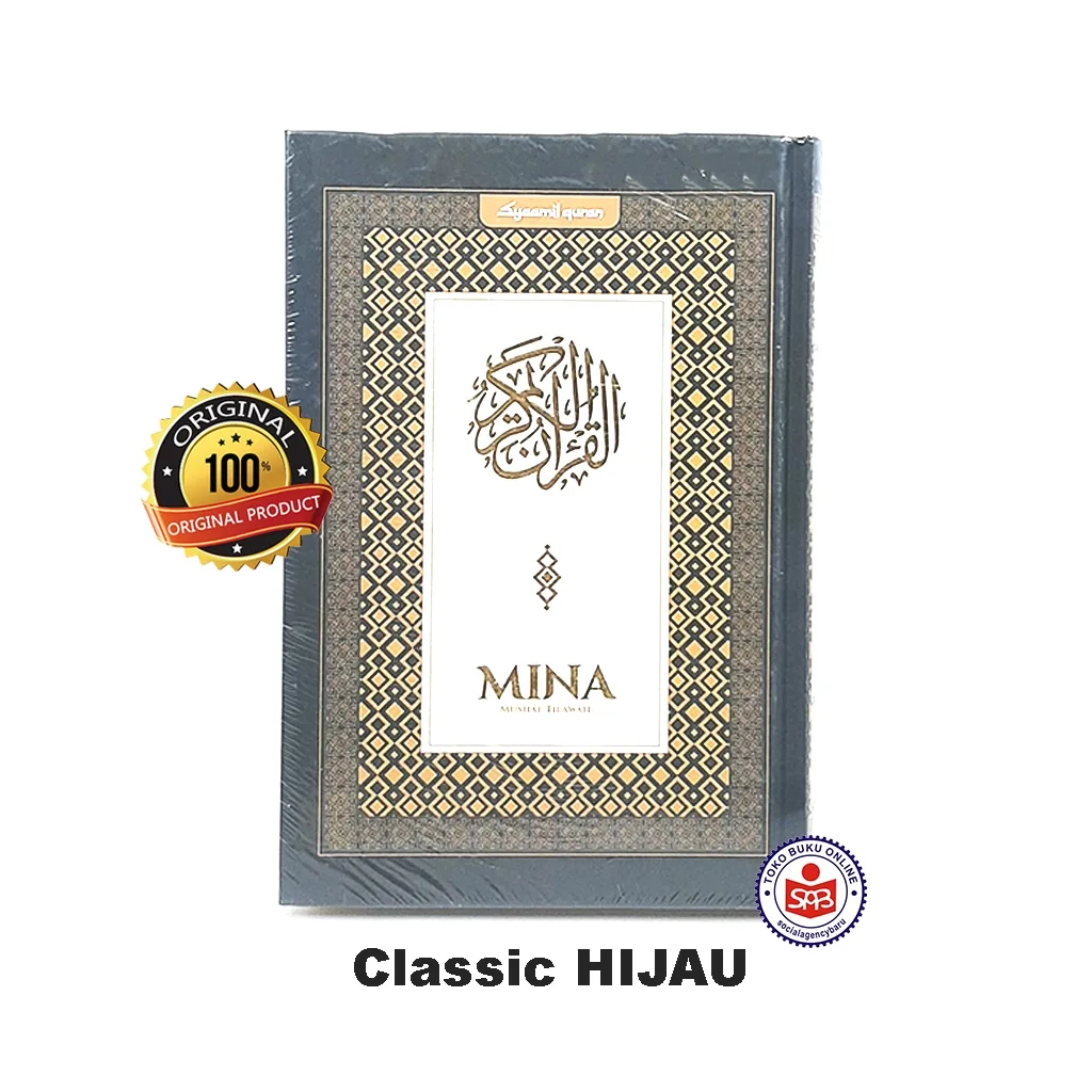 Al Quran Tilawah Mina A5 - Syaamil Quran
