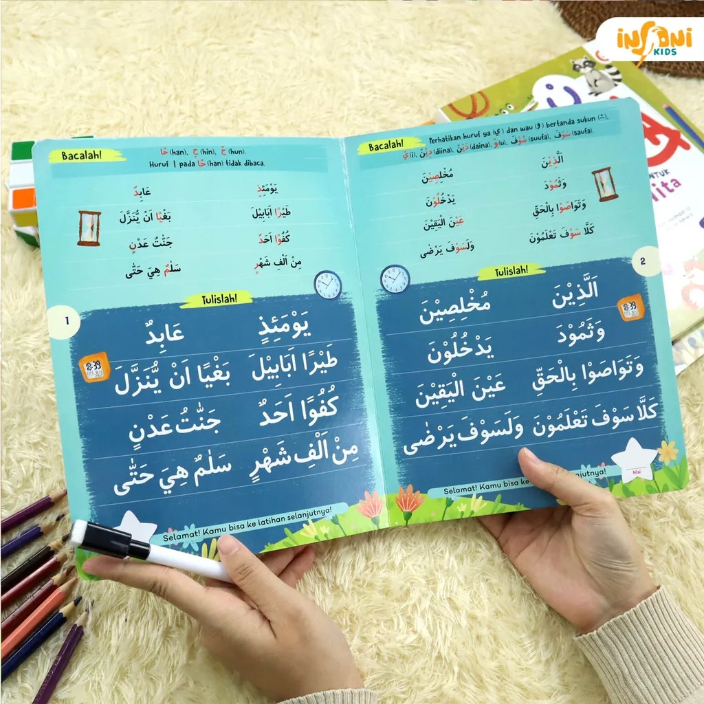 Boardbook Pintar IQRA - Aan Wulandari