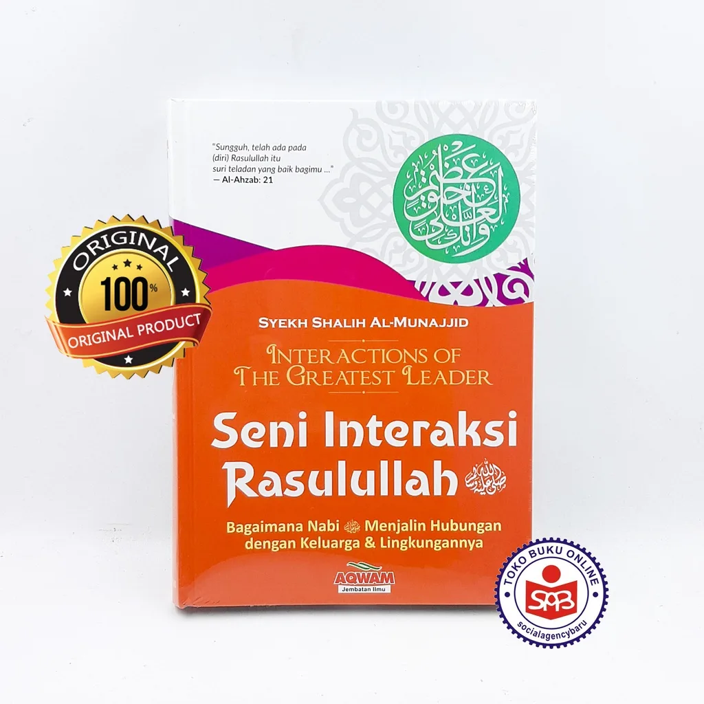 Seni Interaksi Rasulullah - Syekh Shalih Al Munajjid