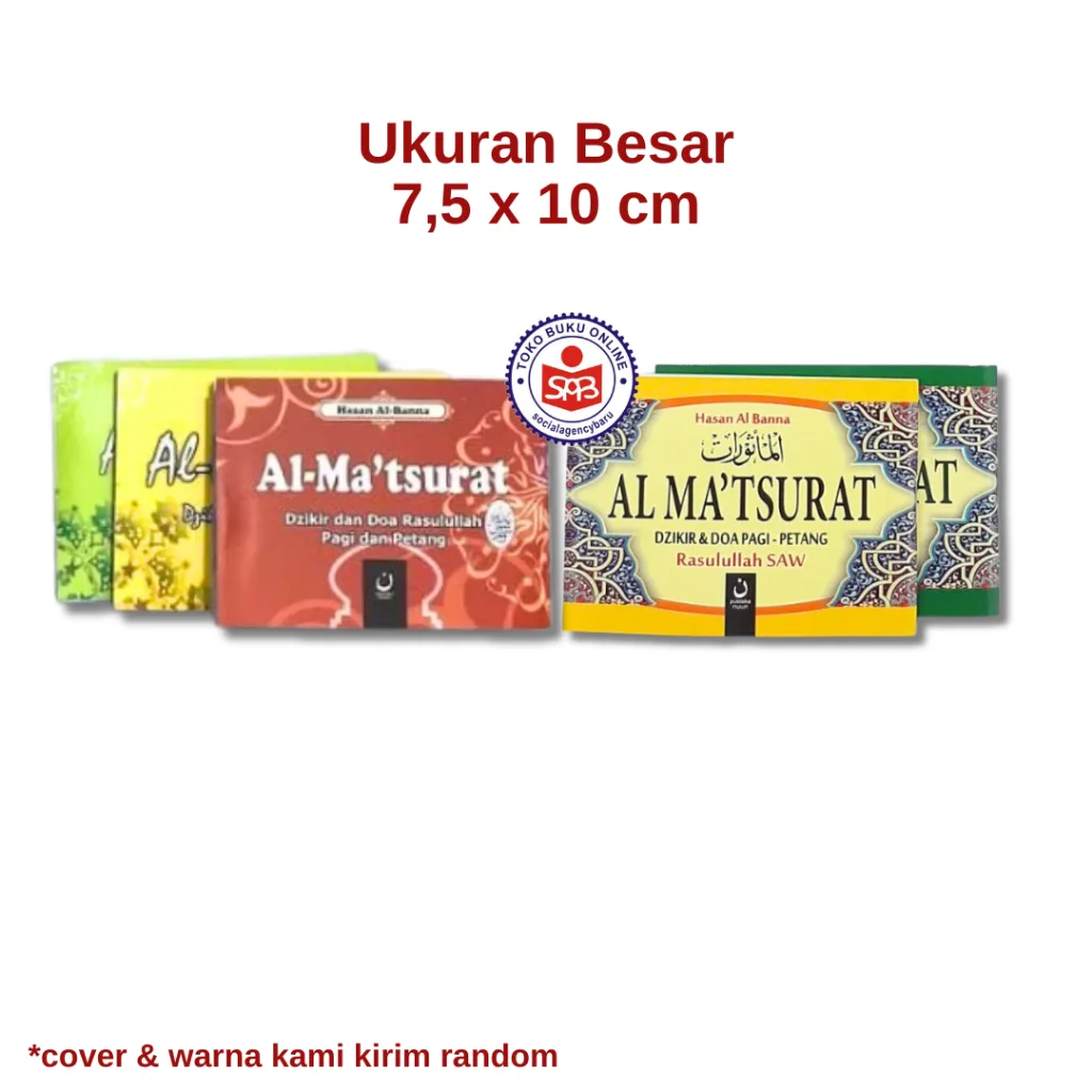 Dzikir Pagi Petang Rasulullah Hasan Al Banna