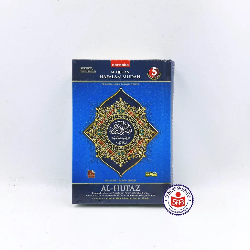 Al Quran Hafalan Mudah AL HUFAZ A6 - CORDOBA