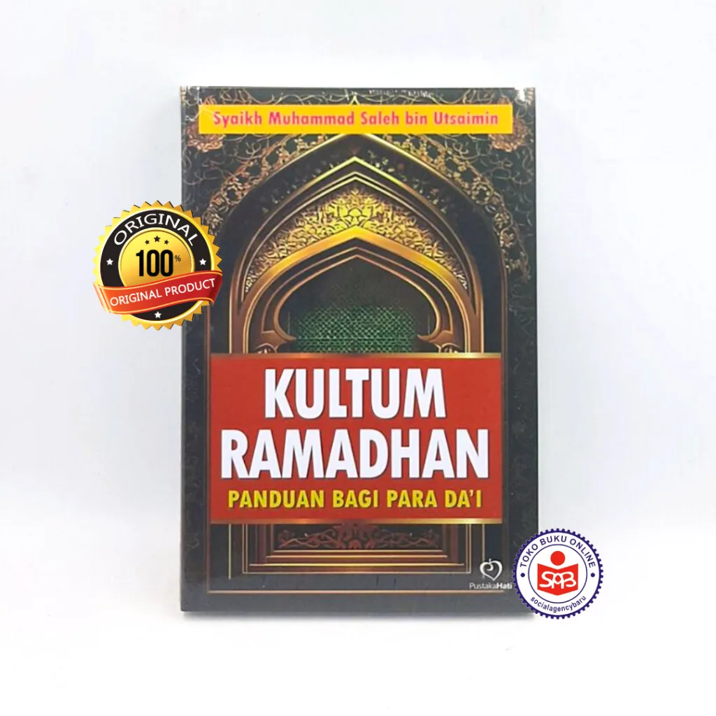 Kultum Ramadhan Panduan Bagi Para Dai - Syaikh Muhammad Saleh bin Utsaimin