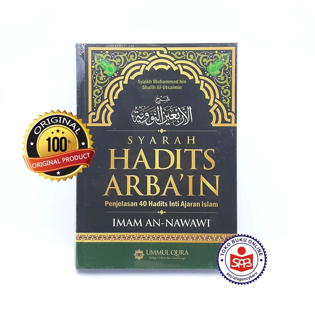 Syarah Hadits Arbain - Syaikh Muhammad Bin Shalih Al Utsaimin