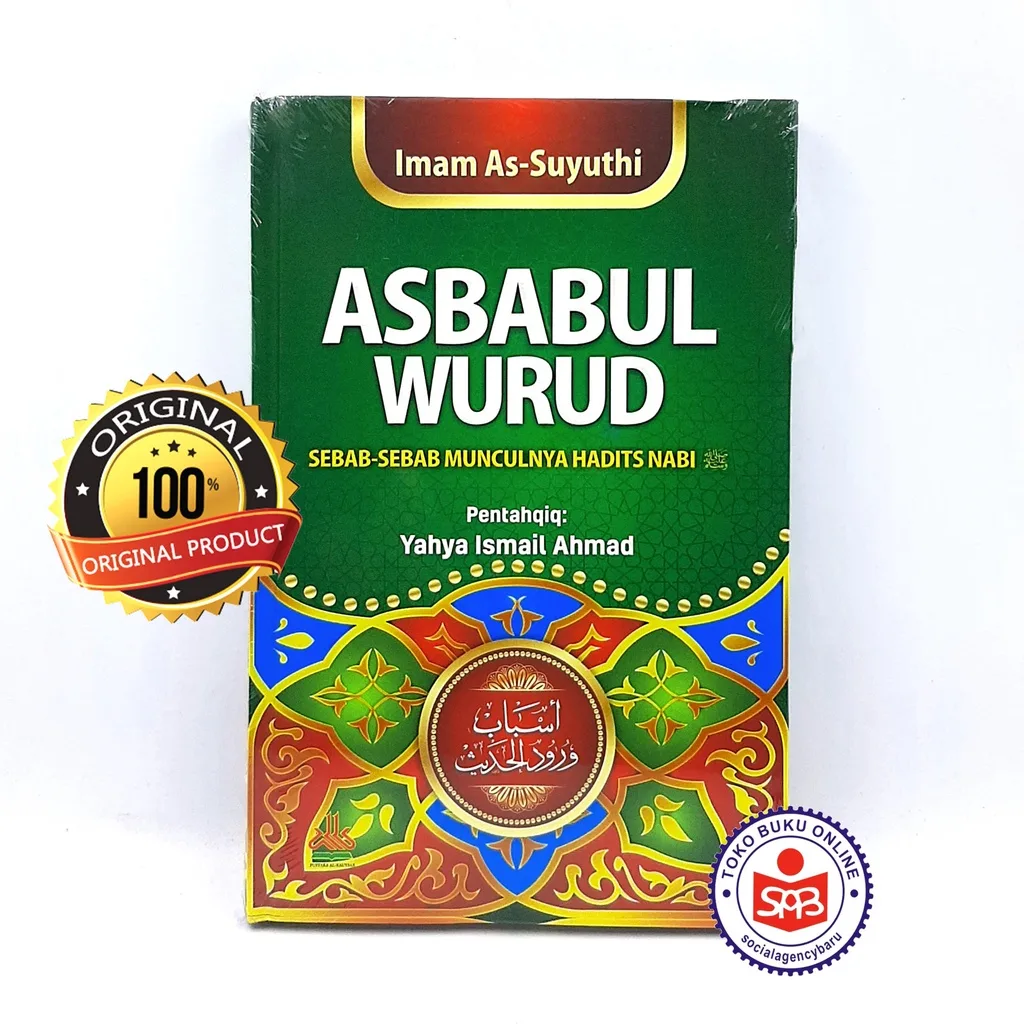 Asbabul Wurud - Imam As Suyuthi