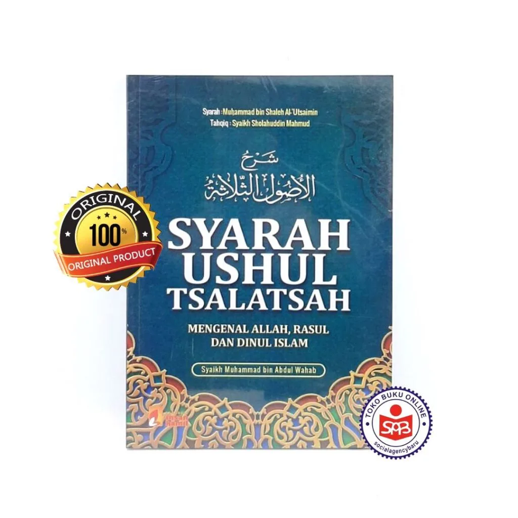 Syarah Ushul Tsalatsah Mengenal Allah Rasul dan Dinul Islam - Syaikh Muhammad Bin Shalih Al Utsaimin