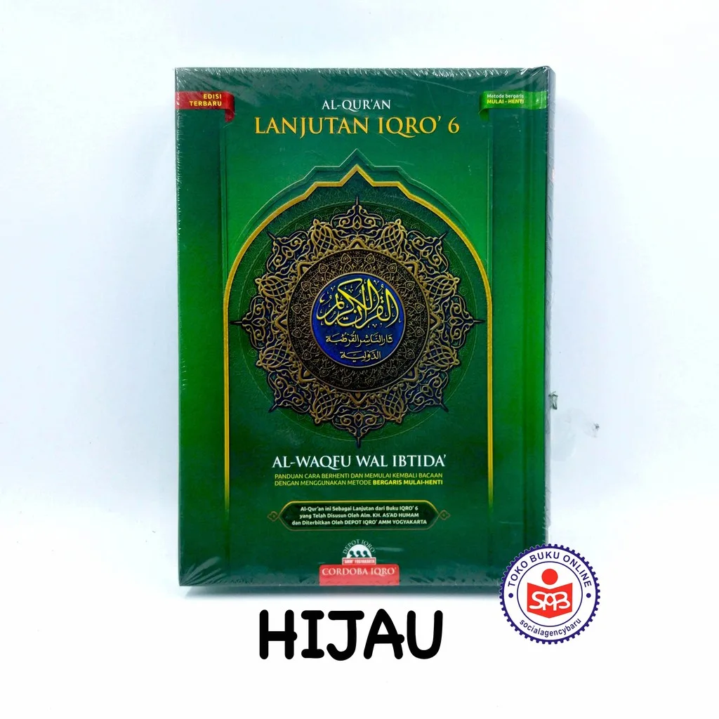 Al Quran Lanjutan Iqro 6 Al Waqfu Wal Ibtida A5
