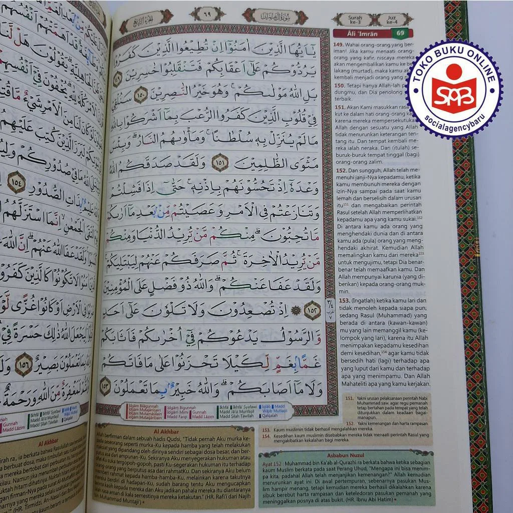 Al Quran Al Majid Terjemah Tajwid Warna A5