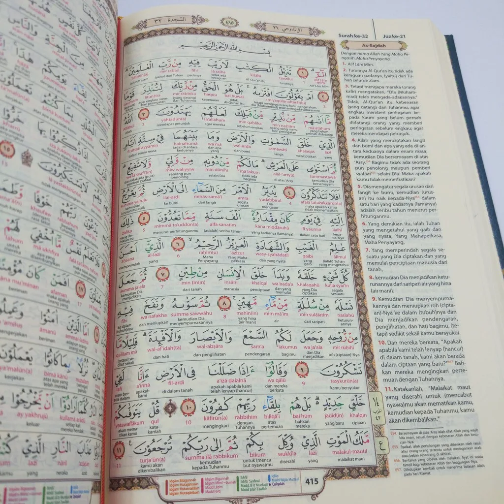 Al Quran Al Mumayyaz Ukuran A5
