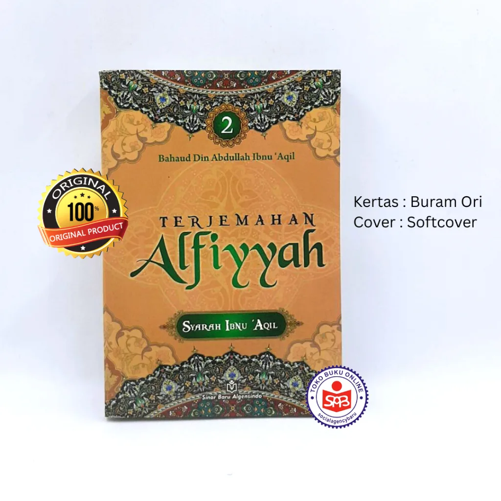 Terjemahan Alfiyyah Syarah Ibnu Aqil 2 SOFTCOVER - Bahaud Din Abdullah Ibnu Aqil