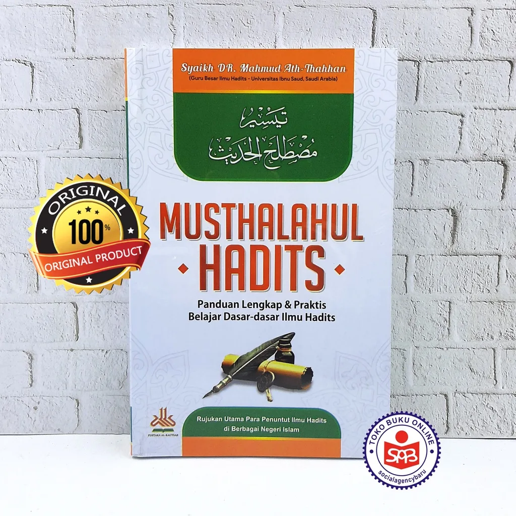 Musthalahul Hadits - Syaikh Mahmud Ath Thahhan