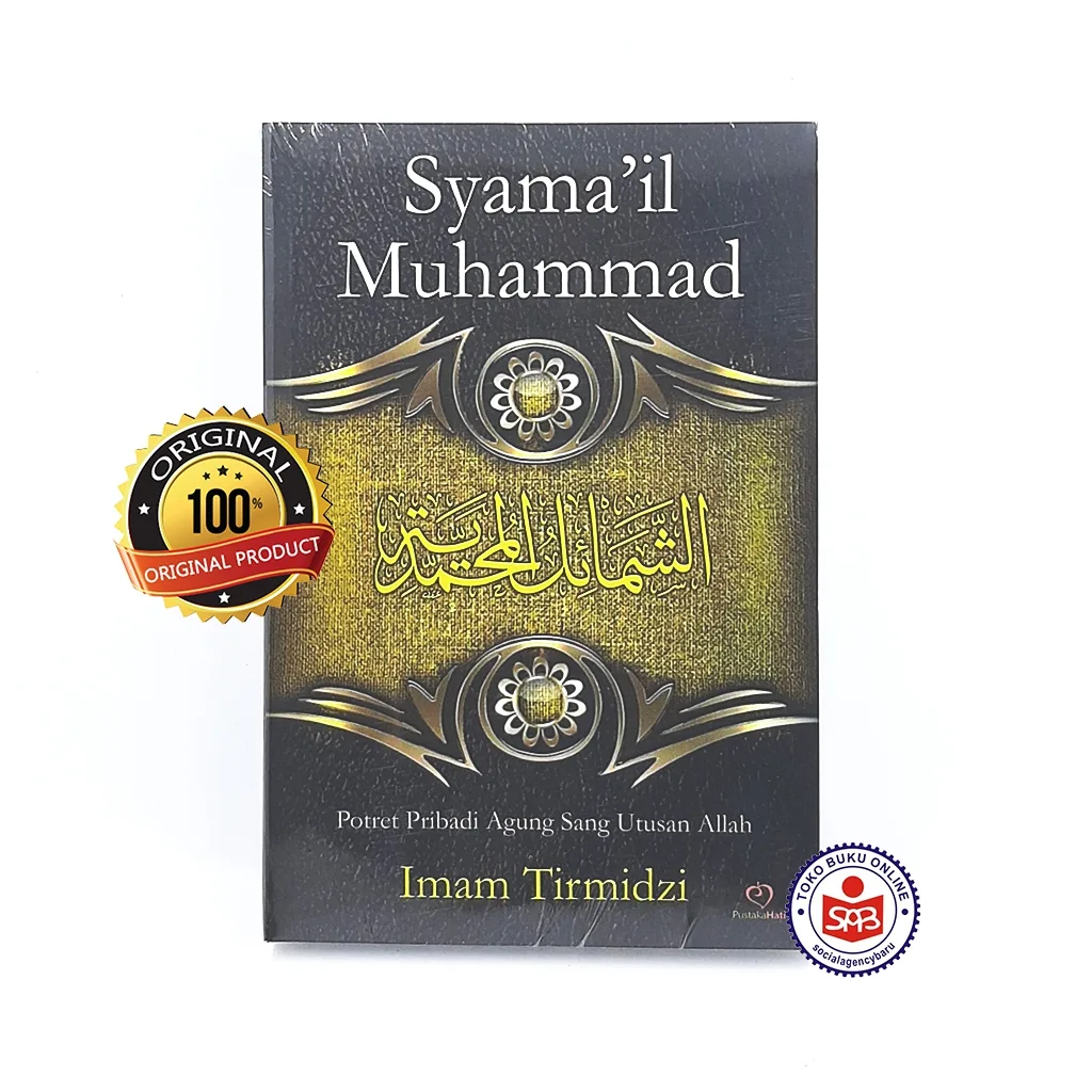 SYAMAIL MUHAMMAD Potret Pribadi Agung Sang Utusan Allah - Imam Tirmidzi